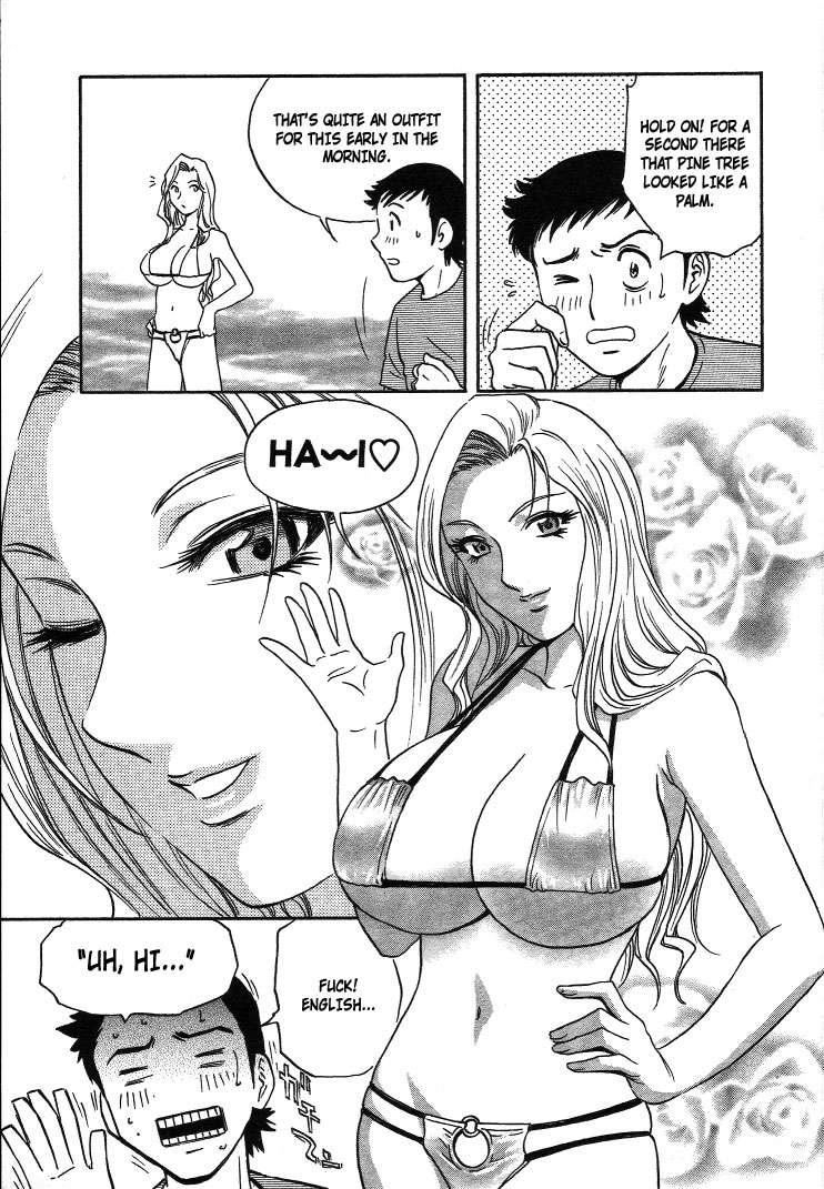 Boing Boing Teacher Chapter 2000 Page 8